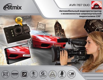 Автомобильный видеорегистратор Ritmix AVR-787 DUO