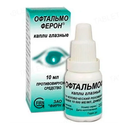 Глазные капли для беременных Офтальмоферон