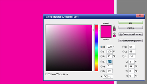 Цвет фуксия – фото всех оттенков фуксии (темно-вишневая, розовая, глубокая,старая и фанданго)